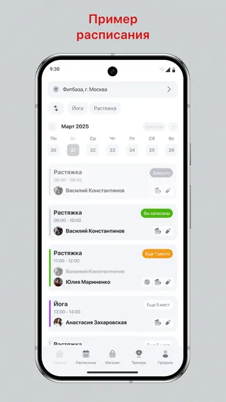 Скриншот 1/3