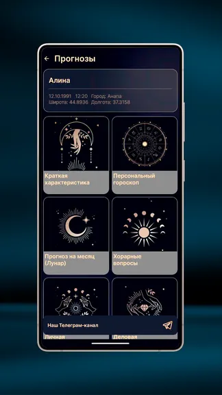 Скриншот 3/8