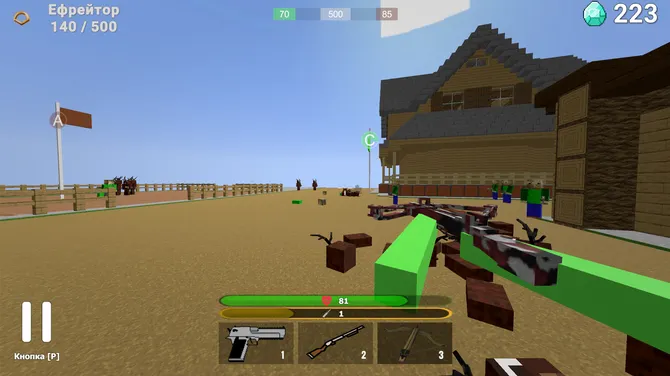 Скриншот 2/4