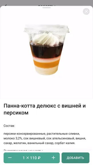 Скриншот 4/5