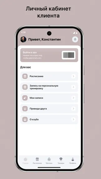 Скриншот 2/3