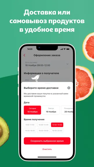 Скриншот 4/7