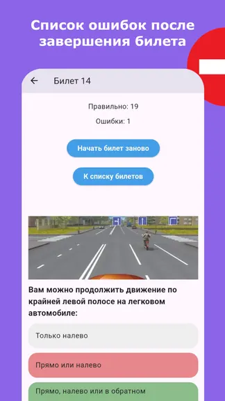 Скриншот 4/5