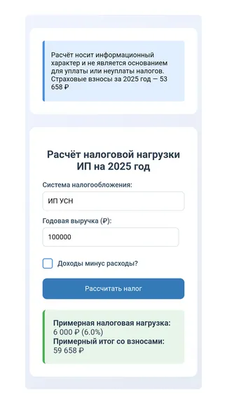Скриншот 2/2