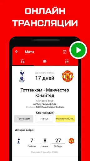 Скриншот 2/6