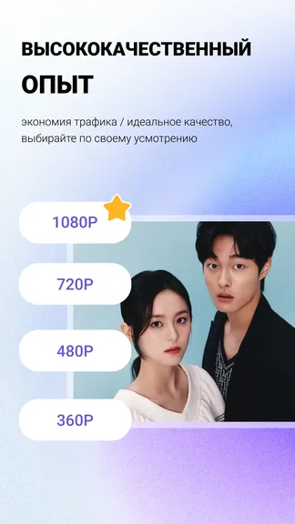 Скриншот 4/6