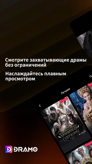 Скриншот 1/5