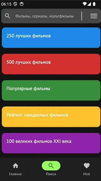Скриншот 4/7