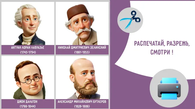 Скриншот 5/7