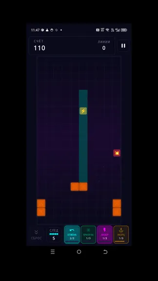 Скриншот 3/5