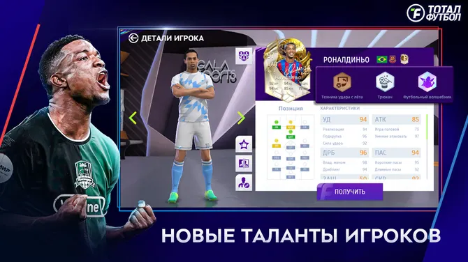 Скриншот 5/6