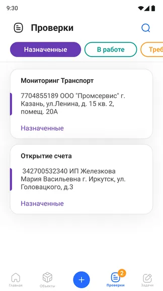 Скриншот 1/5