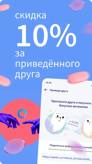 Скриншот 5/5