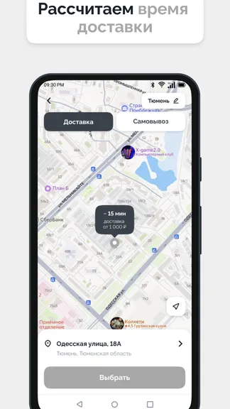 Скриншот 2/3