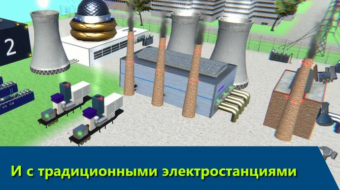 Скриншот 3/8