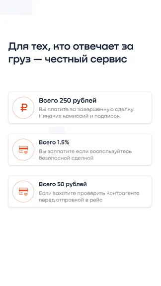 Скриншот 3/3