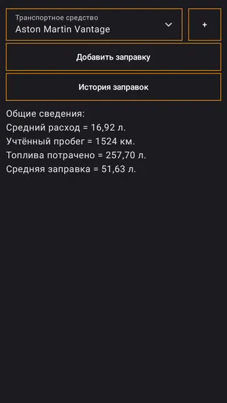 Скриншот 1/2