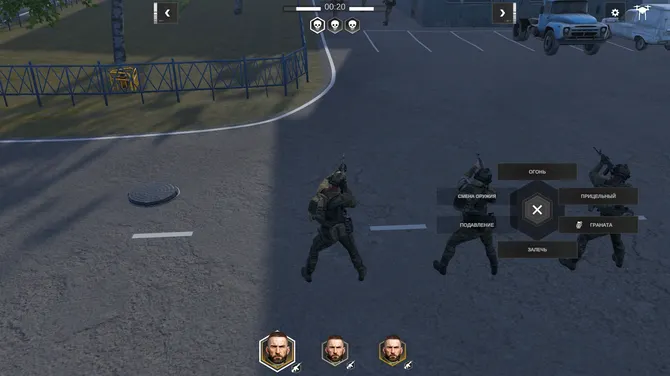 Скриншот 3/4