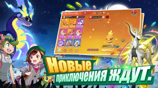 Скриншот 3/5