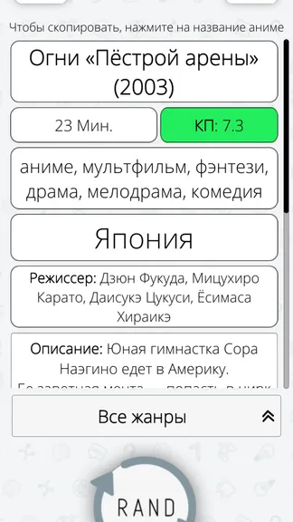 Скриншот 2/8