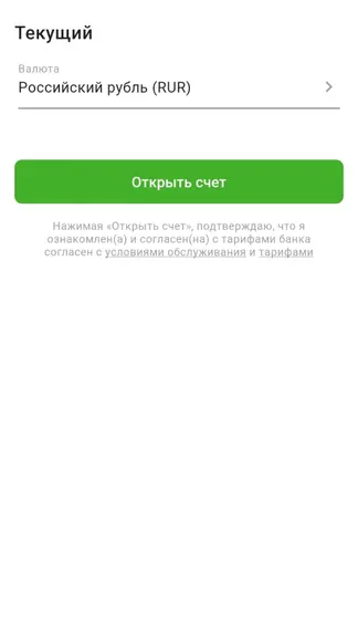 Скриншот 4/5