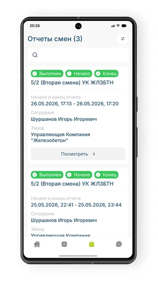 Скриншот 3/4