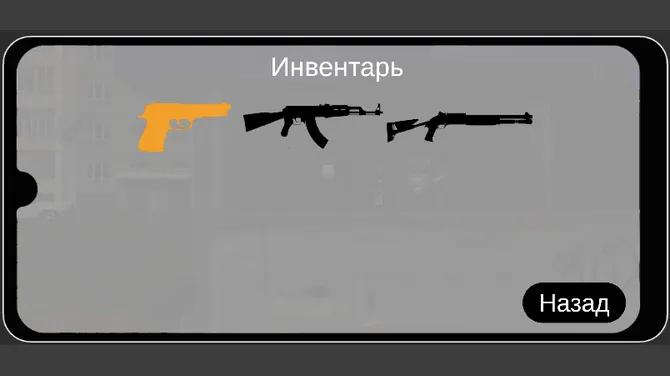 Скриншот 7/8