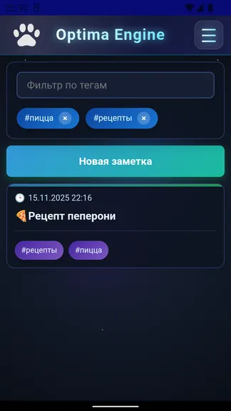 Скриншот 3/6
