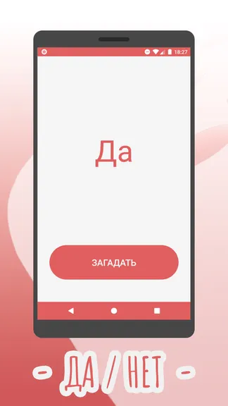 Скриншот 4/9