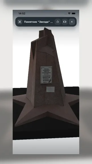 Скриншот 3/3