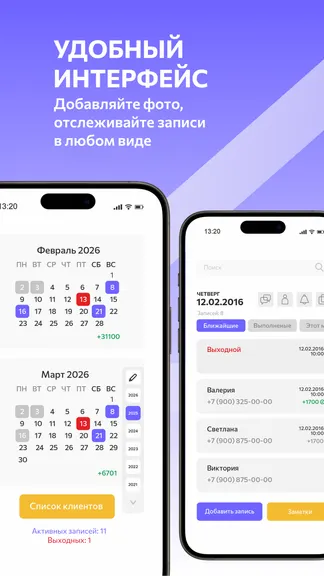 Скриншот 4/7