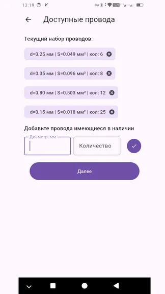 Скриншот 3/5