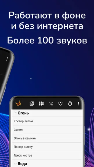 Скриншот 2/10