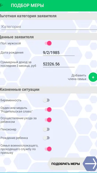 Скриншот 3/6