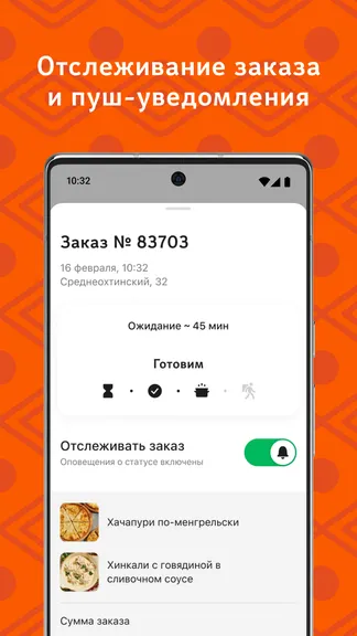 Скриншот 5/6