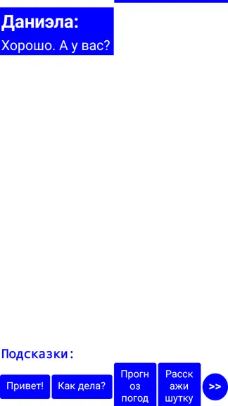 Скриншот 2/4