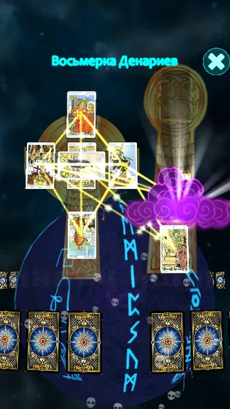 Скриншот 3/7