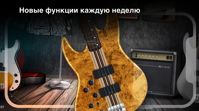 Скриншот 2/4