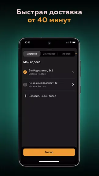 Скриншот 1/5