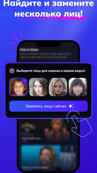 Скриншот 3/8