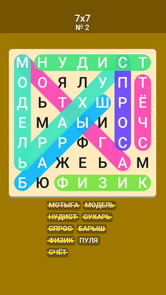 Скриншот 4/5