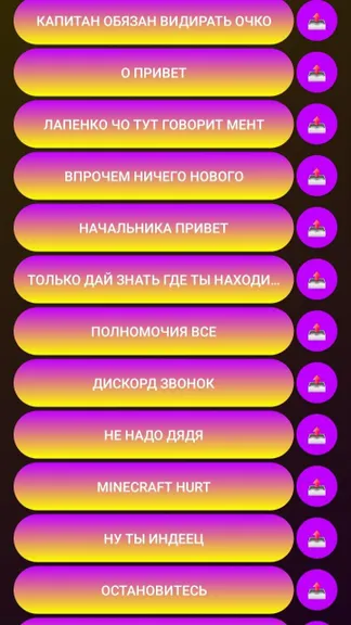Скриншот 2/3