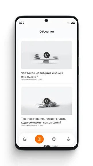 Скриншот 2/7