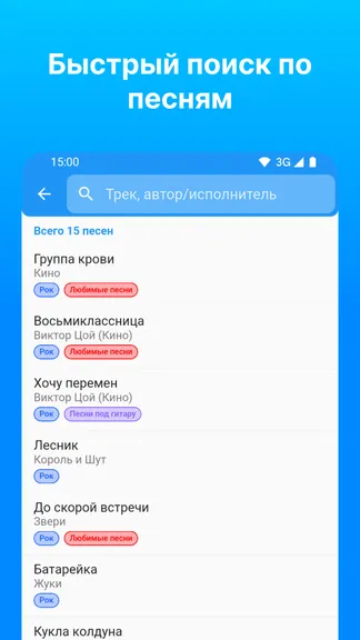 Скриншот 6/8
