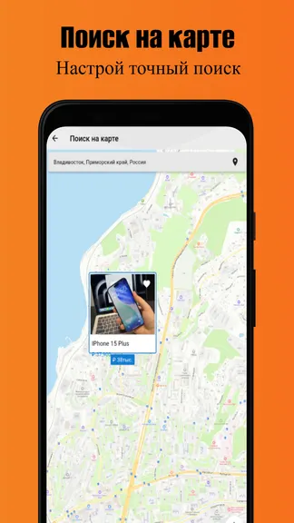 Скриншот 2/5