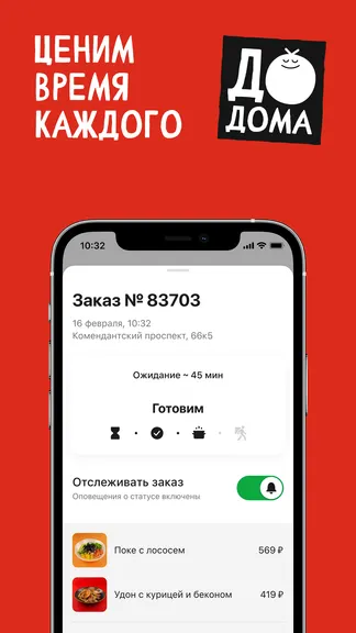 Скриншот 5/5