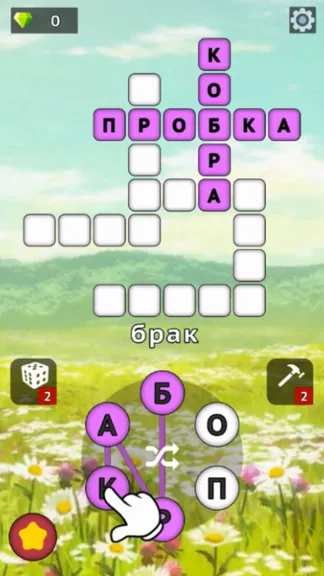 Скриншот 2/2