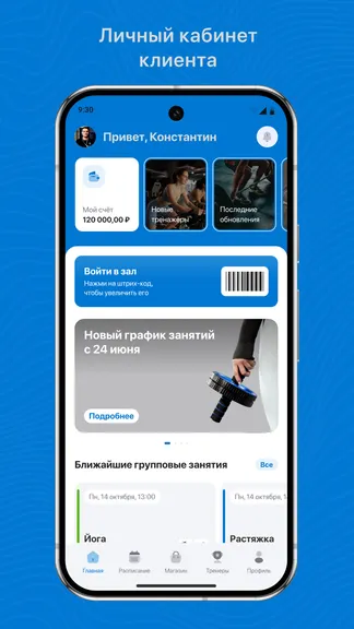 Скриншот 1/3