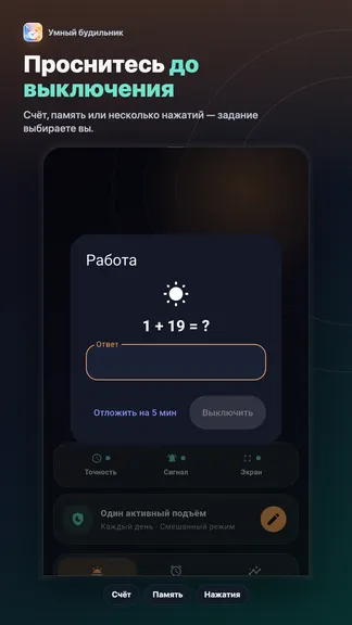 Скриншот 2/5