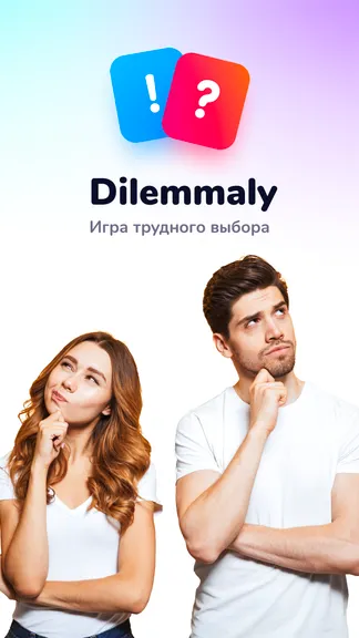 Скриншот 6/9